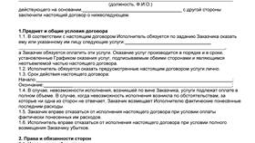 Как правильно оформляется услуга в Ангстрем