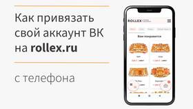 Как привязать канал к аккаунту в Ангстрем