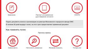 Как проверить полис страховой компании в Ангстрем