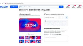 Как работает подарочная карта Спортмастер в Ангстрем