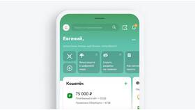 Как распечатать реквизиты карты через СберБанк в Ангстрем