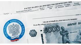 Как считать сумму налога в Ангстрем