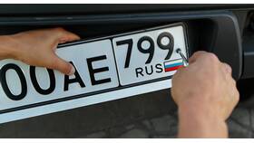 Как снять автомобиль с учета в аресте в Ангстрем