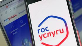 Как сняться с учета через Госуслуги в Ангстрем