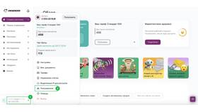 Как создать дополнительный аккаунт в Ангстрем
