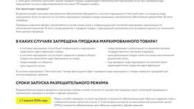 Как удалить получателя на Lamoda в Ангстрем
