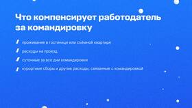 Как установить запрет на платные услуги в Ангстрем