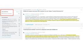 Как узнать доход ООО: законные способы и источники информации в Ангстрем