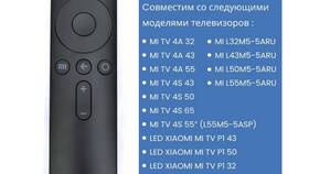 Как включить телевизор Xiaomi без пульта в Ангстрем