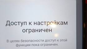 Как включить уведомления на смартфонах Huawei в Ангстрем