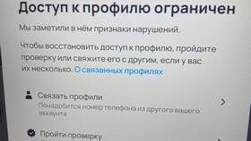 Как восстановить доступ к Авито по номеру телефона в Ангстрем