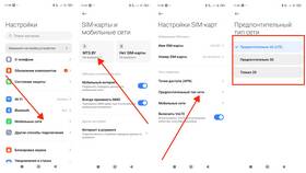 Как восстановить интернет на МегаФоне в Ангстрем