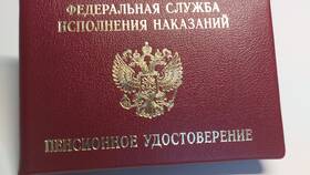 Как восстановить пенсионное удостоверение в Ангстрем