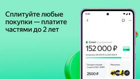 Как заказать товар с Яндекс Сплит в Ангстрем