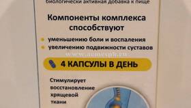 Мукосат: инструкция по применению уколов в Ангстрем