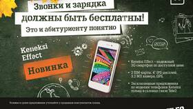 Оператор Tele2: номер телефона, как связаться в Ангстрем