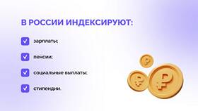 Пенсионный коэффициент: что означает в рублях в Ангстрем