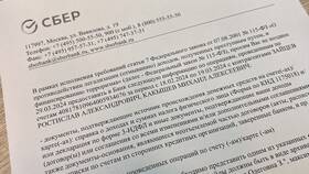 Почему банк блокирует мобильное приложение в Ангстрем