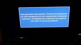 Почему не показывает РЕН ТВ на Триколор в Ангстрем