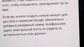 Почему не получается войти в аккаунт: причины и решения в Ангстрем