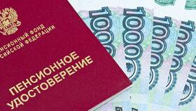 Почему не пришла надбавка к пенсии в Ангстрем