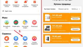 Почему не работает промокод на Алиэкспресс в Ангстрем