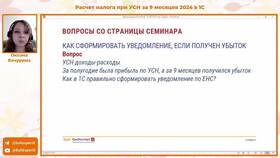 Почему не заполняется уведомление по УСН в Ангстрем
