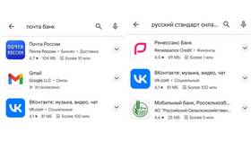 Почему в Google Play нет российских банков в Ангстрем