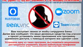 Позвонили и сказали, что пришла посылка: что делать в Ангстрем