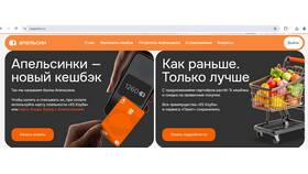 Преимущества кредитной карты Альфа-Банка в Ангстрем