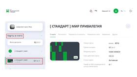 Превышен лимит переводов в Сбербанке: что делать в Ангстрем
