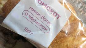 Сколько грамм в чесночном багете из Пятерочки в Ангстрем