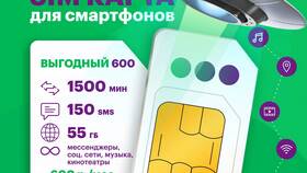 Сколько стоит восстановить номер МегаФона в Ангстрем