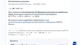 Справка для приставов о зарплатной карте в Ангстрем