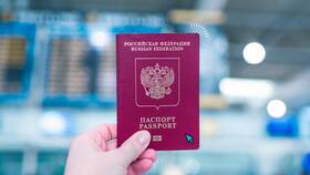 Сроки оформления загранпаспорта через Госуслуги в Ангстрем