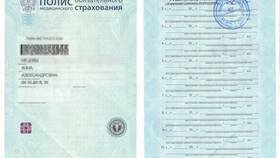 Страховой медицинский полис: что нужно знать в Ангстрем