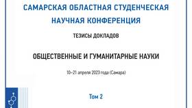 Выводы о сущности и роли банков в современной экономике в Ангстрем